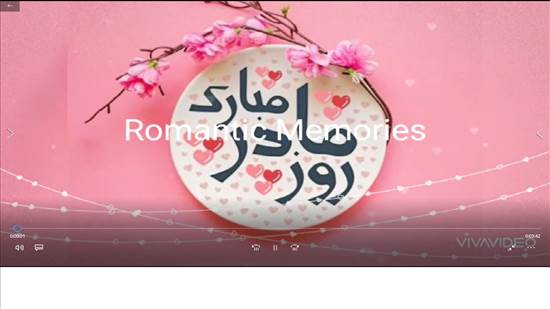 مراسمات سال تحصیلی - مدرسه هوشمند دیباگران ساری