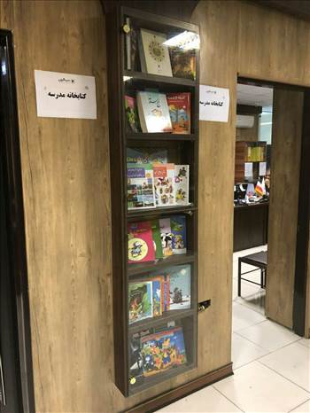 هفته کتاب - آلبوم تصاویر مدرسه هوشمند دیباگران