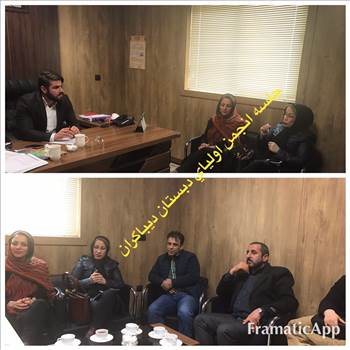 کارکنان و انجمن  -  آلبوم تصاویر مدرسه هوشمند دیباگران