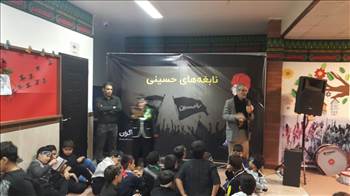 محرم  -  آلبوم تصاویر مدرسه هوشمند دیباگران
