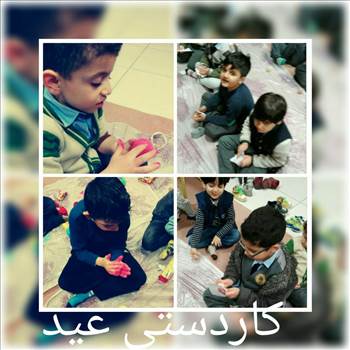 کاردستی عید -  آلبوم تصاویر مدرسه هوشمند دیباگران
