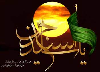 وارث نهضت عاشورا , شهادت وارث نهضت عاشورا