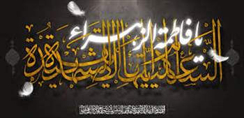 شهادت ام ابیها , شهادت حضرت فاطمه(س) 