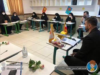 جلسه هم اندیشی معلمین 1399-1400 -  آلبوم تصاویر مدرسه هوشمند دیباگران