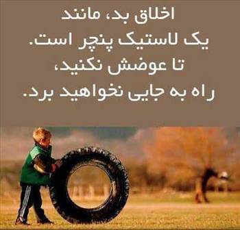 درّ  سخن,قلبهایی,اعتماد , درّ  سخن 