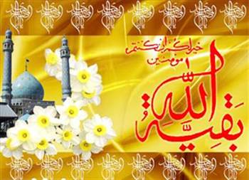 میلاد امام مهدی  (عج),روز معلّم,کویر خشک , میلاد امام مهدی  (عج) و روز معلّم 