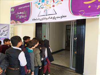 بازدید علمی از دانشگاه کشاورزی ساری -  آلبوم تصاویر مدرسه هوشمند دیباگران