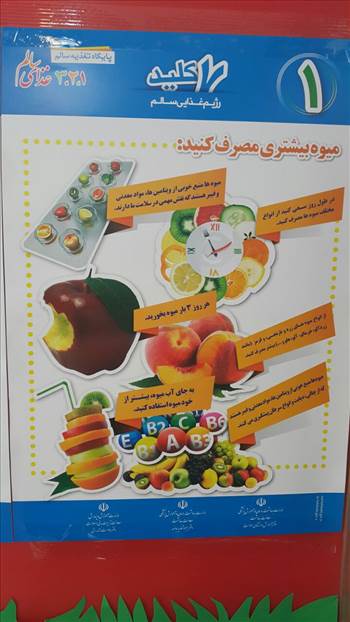 حبوبات - لبنیات , 7 کلید رژیم غذایی سالم