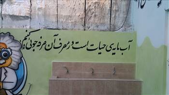اولین روز سال تحصیلی 97-96 -  آلبوم تصاویر مدرسه هوشمند دیباگران