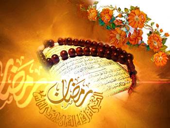 دعای روز بیست و ششم ماه مبارک رمضان , دعای روز بیست و ششم ماه مبارک رمضان