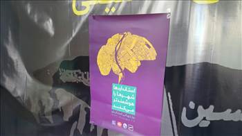 روز جهانی استاندارد -  آلبوم تصاویر مدرسه هوشمند دیباگران