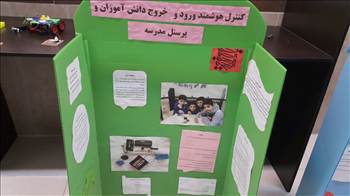جشنواره جابر -  آلبوم تصاویر مدرسه هوشمند دیباگران