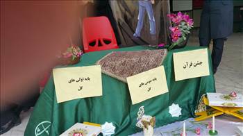 جشن قرآن  -  آلبوم تصاویر مدرسه هوشمند دیباگران